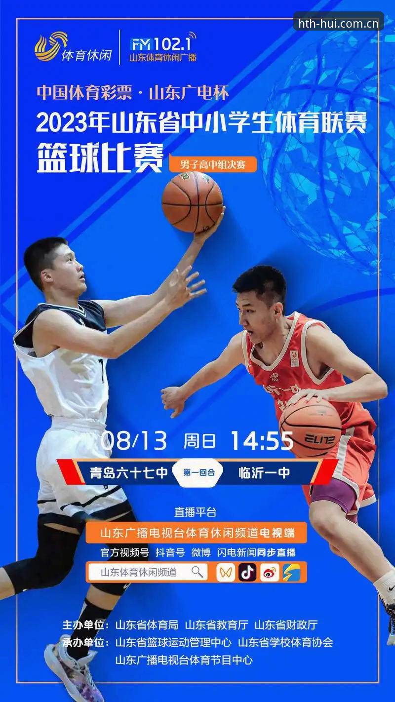 HTH官网哪个好 hth体育平台到底哪个好?这份实用指南帮你快速锁定靠谱官网