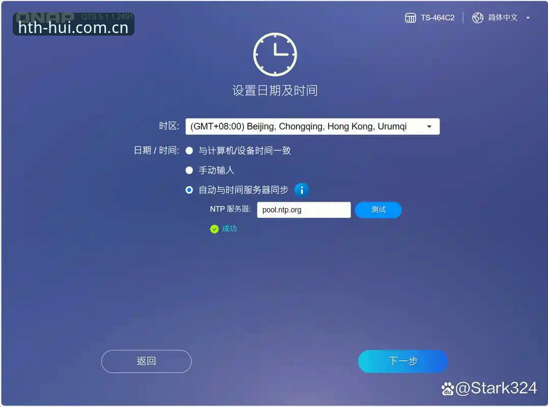HTH体育注册完整指南：从零开始的创新探索与快速上手教程